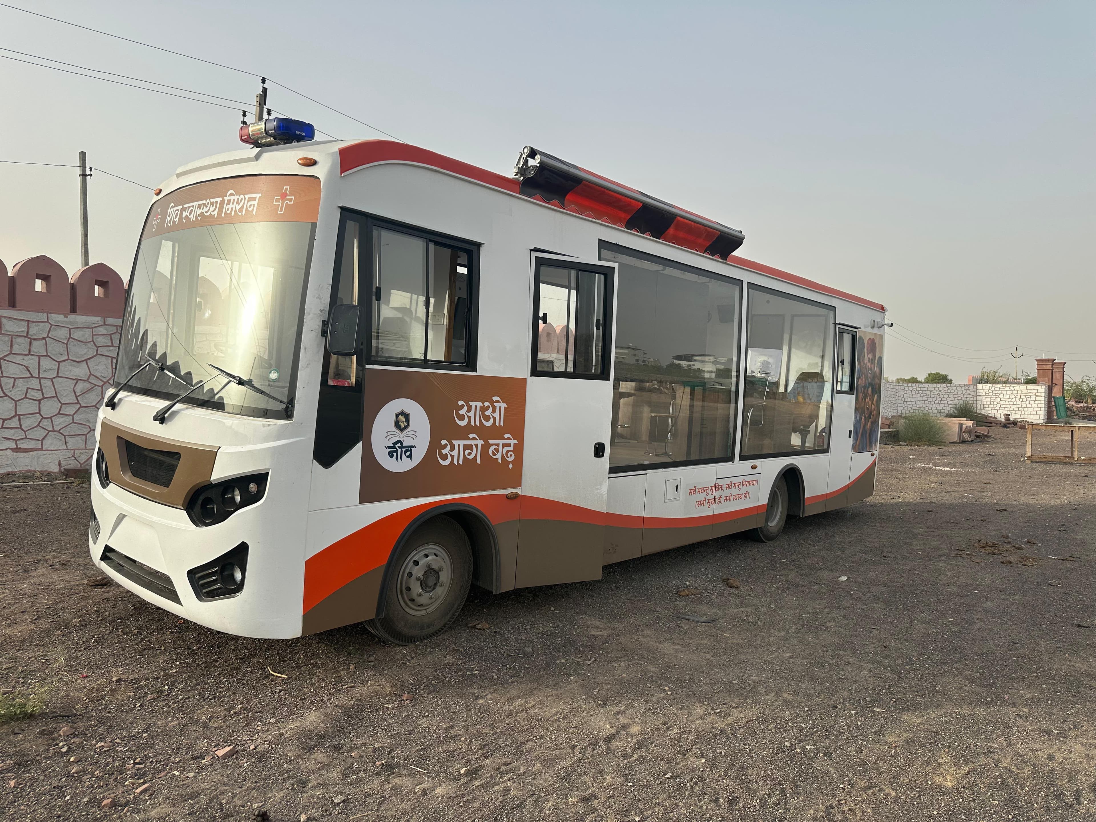 Mobile Medical Unit